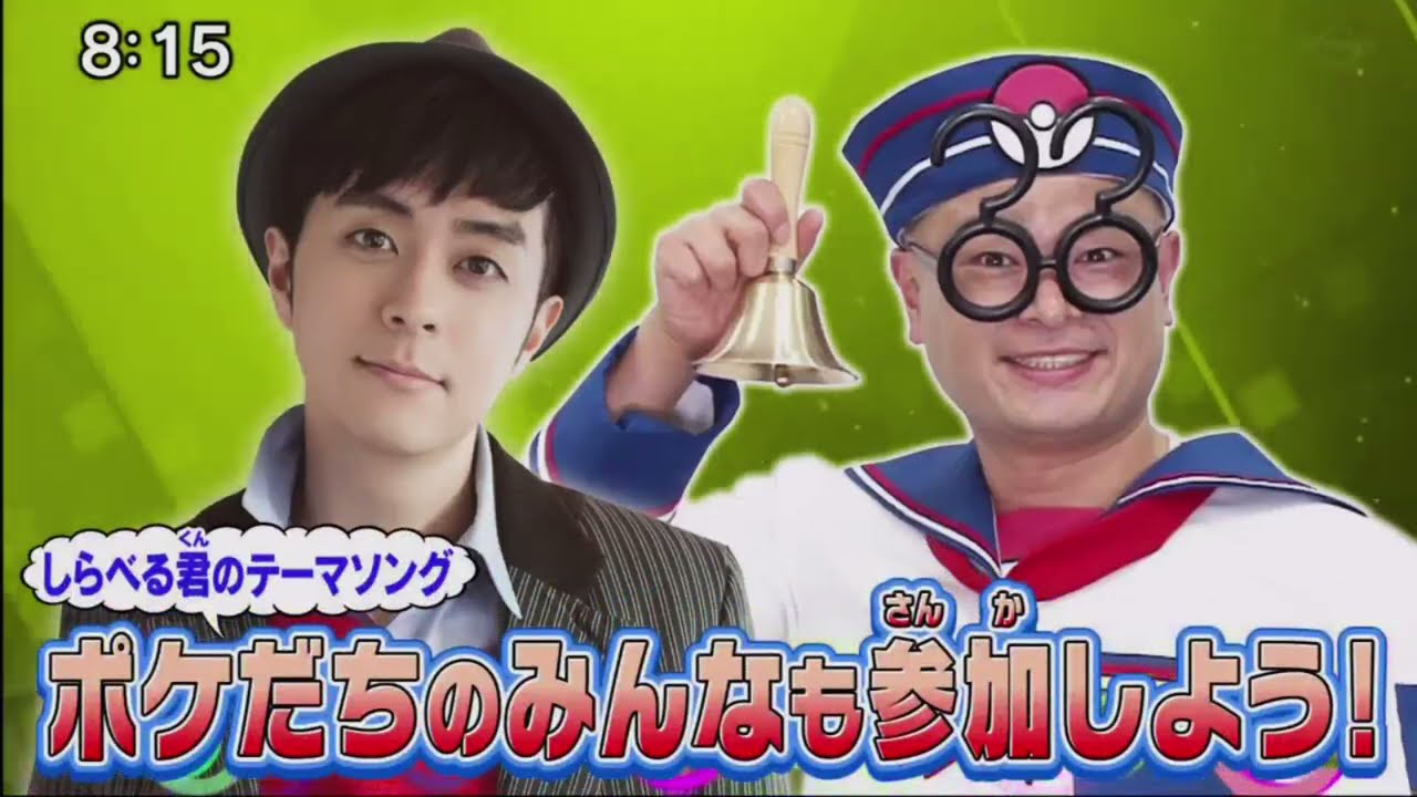 ポケモンの家あつまる? 2021年3月28日 【天才ヒャダイン音楽のヒミツをしらべる!】 ポケモンの家あつまる? 2021年3月28日 【天才ヒャダイン音楽のヒミツをしらべる!】