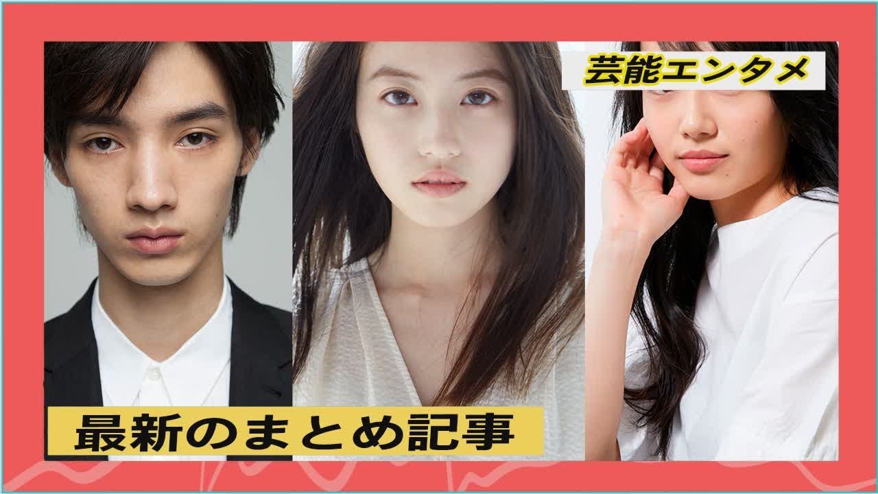 最新のまとめ記事 | 朝ドラ『おかえりモネ』新キャスト発表　今田美桜、清水尋也、井上順ら