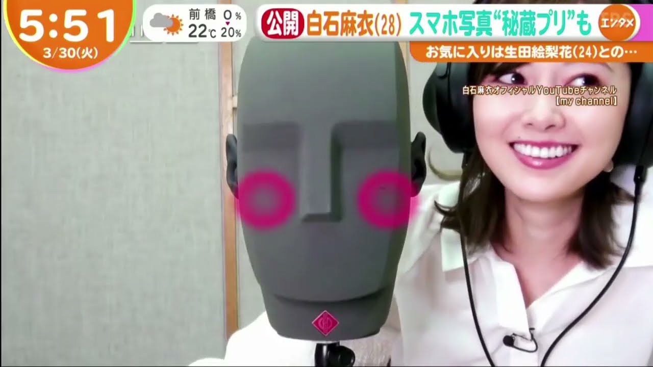 白石麻衣(28) スマホ写真“秘蔵プリ”もエッップ x あさチャン!2021年3月30日 白石麻衣(28) スマホ写真“秘蔵プリ”もエッップ x あさチャン!2021年3月30日