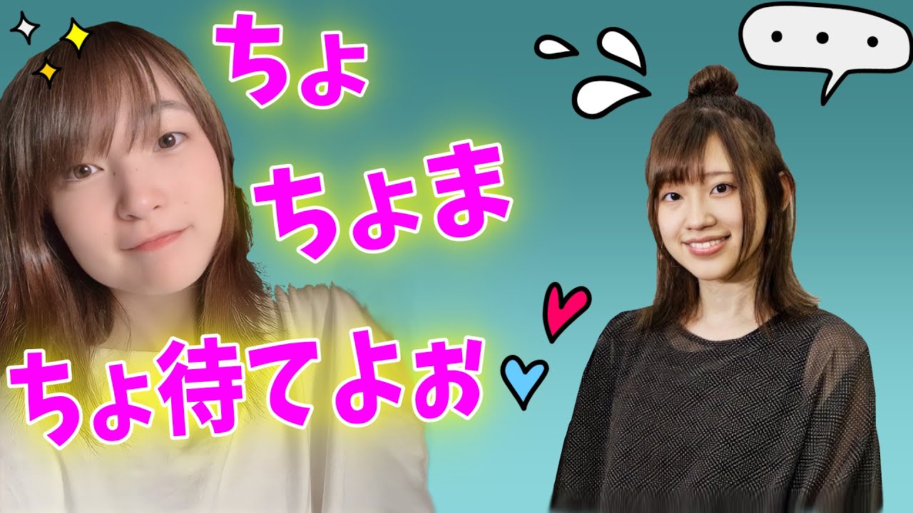 木村拓哉のものまねを ちょ待てよ で押し切る上田麗奈ｗ 仕事で会えないからラジオはじめました Yayafa