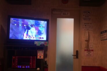 勿忘　花束みたいな恋をした　歌ってみた　91点　カラオケ　awesome city club