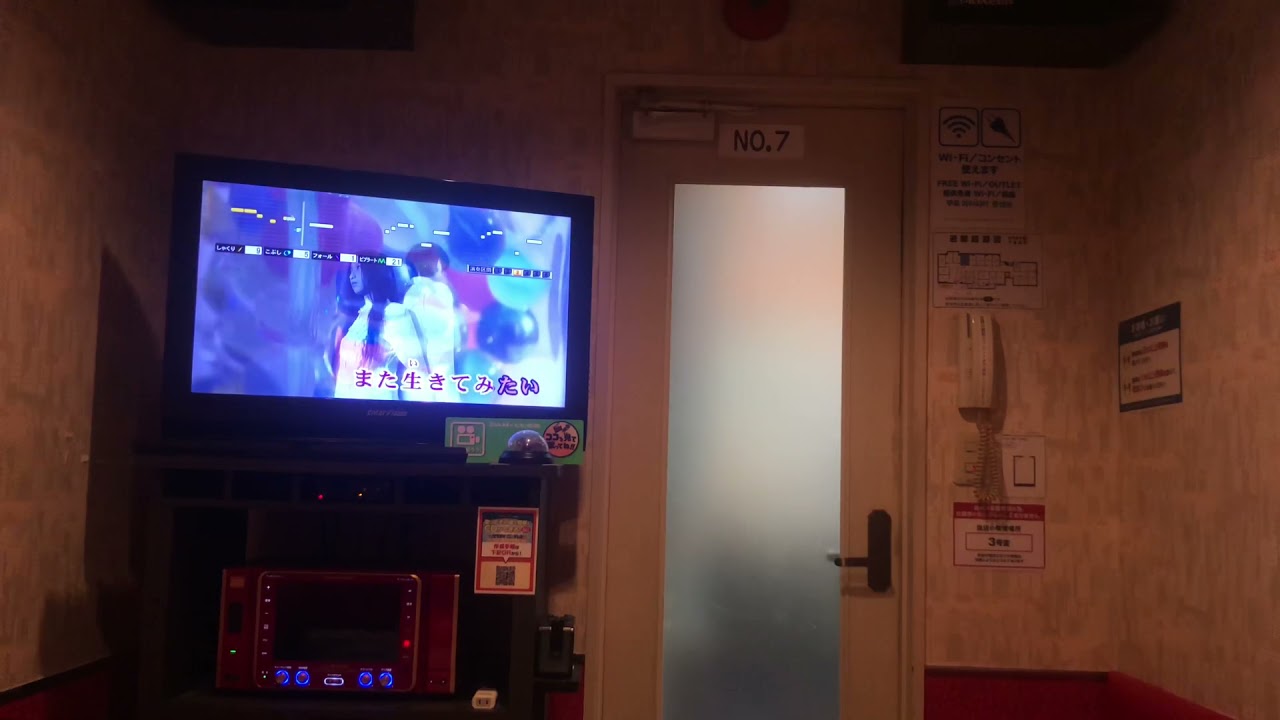 勿忘 花束みたいな恋をした 歌ってみた 91点 カラオケ awesome city club 勿忘 花束みたいな恋をした 歌ってみた 91点 カラオケ awesome city club