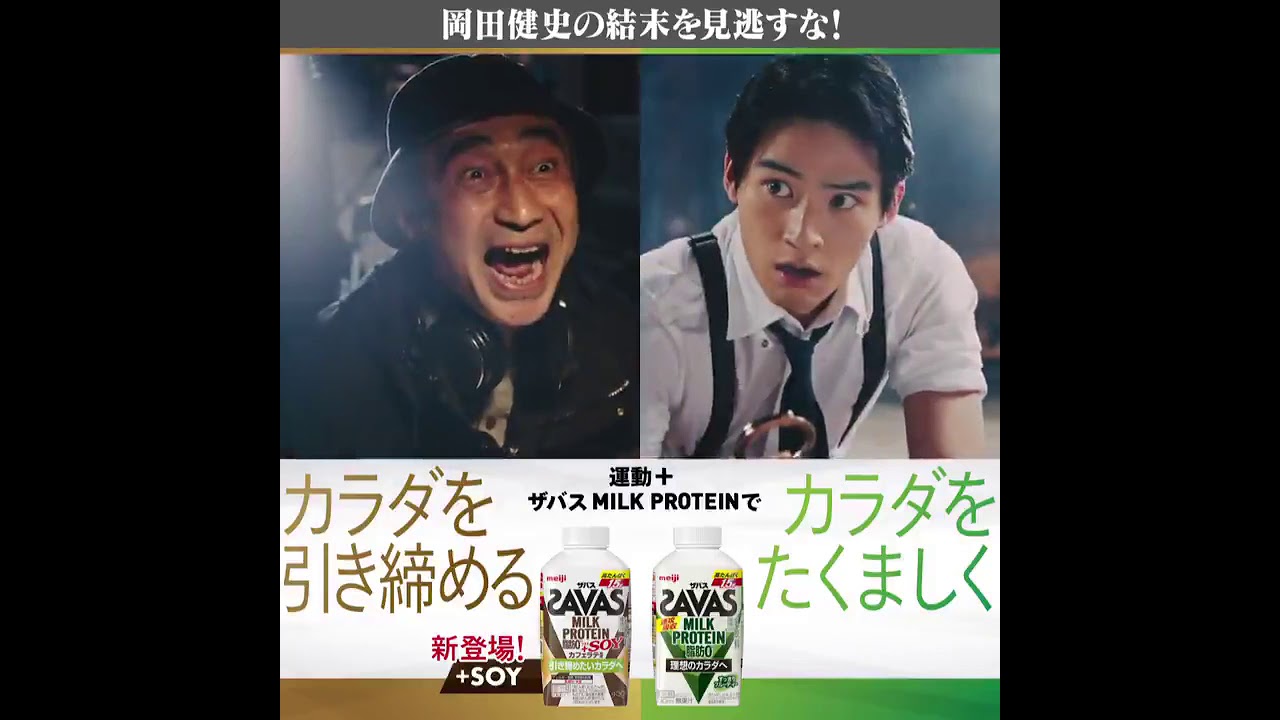 210317 ザバス(Savas) Twitter Kenshi Okada (ザバス MILK PROTEIN) 210317 ザバス(Savas) Twitter Kenshi Okada (ザバス MILK PROTEIN)