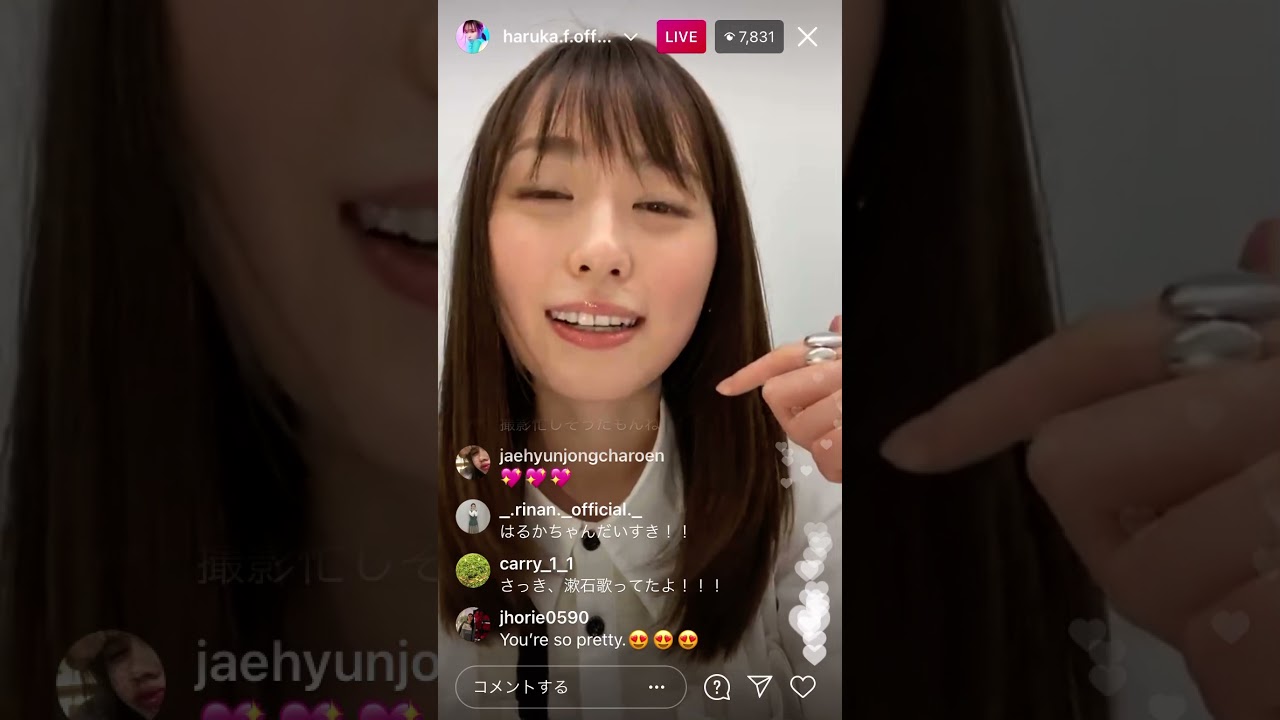 福原遥インスタライブ