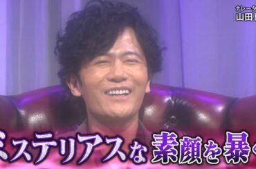 〖ガキの使い〗ⓃⒺⓌ クイズ 稲垣吾郎の100のコト (後編) #1 🧧🧧🧧 Gaki no Tsukai 100 Questions Inagaki Goro (Part 2) #1