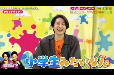 『VS魂』対戦ゲストは市川猿之助さん率いる舞台「藪原検校」チーム。のハンサム顔は必見。クラッチゲッター PART 1