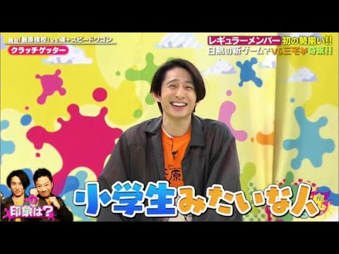 『VS魂』対戦ゲストは市川猿之助さん率いる舞台「藪原検校」チーム。のハンサム顔は必見。クラッチゲッター PART 1 『VS魂』対戦ゲストは市川猿之助さん率いる舞台「藪原検校」チーム。のハンサム顔は必見。クラッチゲッター PART 1