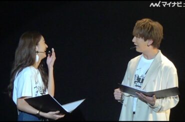 みちょぱ、熱愛報道の大倉士門とMCで照れまくり「お騒がせしておりまして」『超十代 –ULTRA TEENS FES– 2021 PREMIUM』