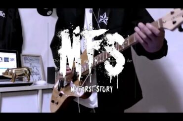 MY FIRST STORY / アンダードッグ feat JESSE 弾いてみた