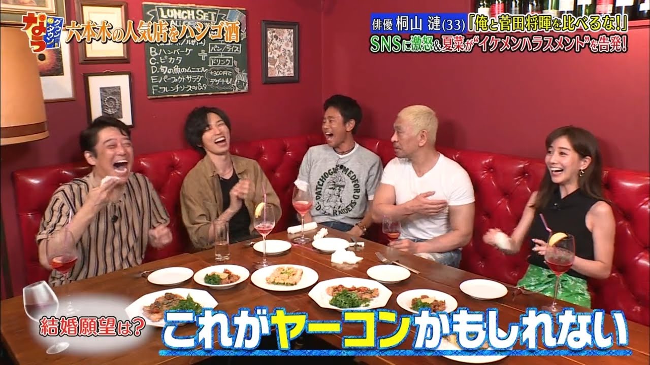 《ダウンタウンなう》仲里依紗が中尾明慶に我慢の限界！夫婦喧嘩の真相とは▽桐山漣 #12 | Downtown Now #12