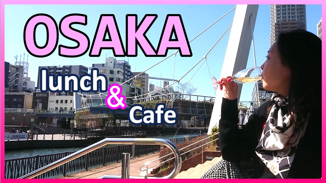 なおみの大阪散歩★ランチ＆カフェ★