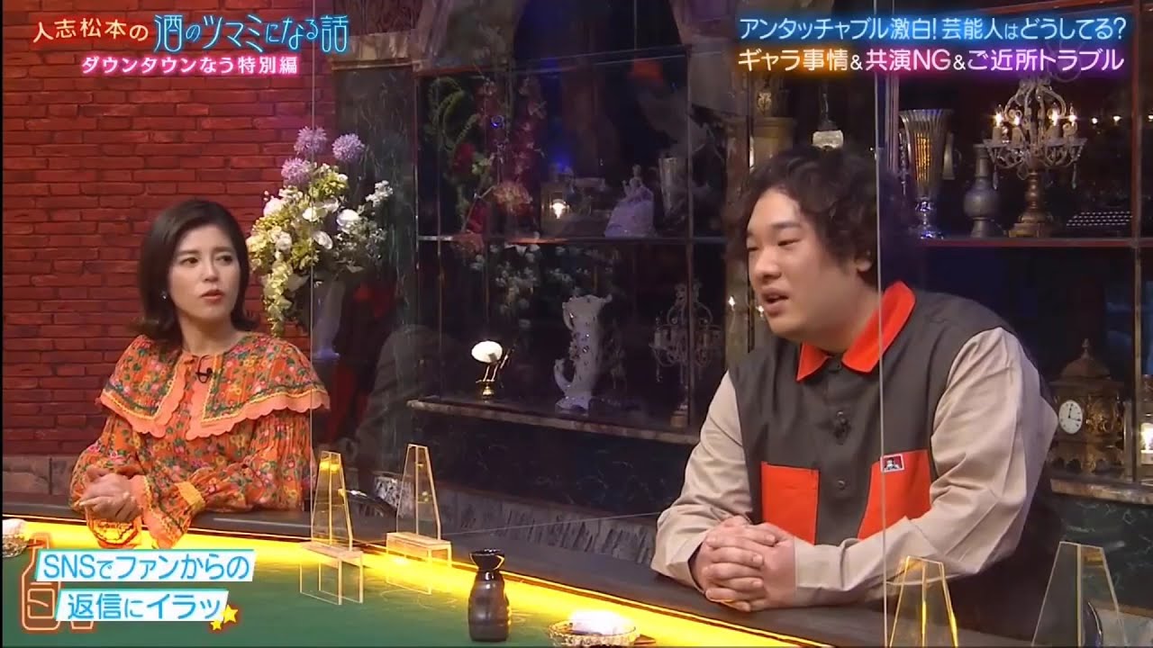 『ダウンタウンなう』トリンドル玲奈 x岡崎体育✿ガラガラ声で返せば笑いになる？!!アンタッチャブル激白！芸能人はどうしてる？ギャラ事情＆共演NG＆ご近所トラブル