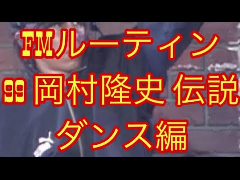 特別企画　『99岡村隆史スペシャル』大大ブレイクの理由‼️‼️