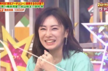 オールスター感謝祭 2021年3月27日 阿部寛・北川景子・川口春奈・田中圭ら豪華俳優参戦 Part 2