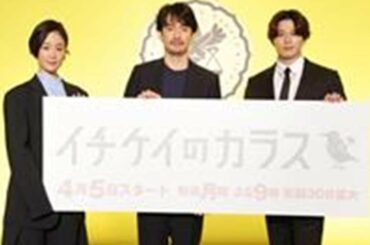 q7tkzbY2Rl bgsound addlogo joinT10 -竹野内豊、子供時代に対面した新田真剣佑と２０年ぶりの再会「父親の気分」