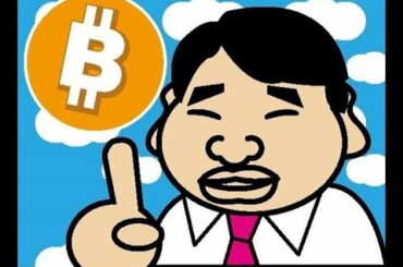 株、為替、大暴落の危険性あり！仮想通貨も同じだよ。