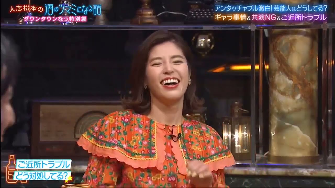 『ダウンタウンなう』トリンドル玲奈  ✿ご近所トラブルどう対処してる？!!アンタッチャブル激白！芸能人はどうしてる？ギャラ事情＆共演NG＆ご近所トラブル