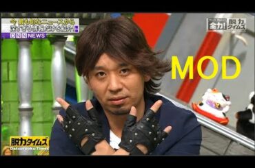 『脱力タイムズ特』🅷🅾🆃  大悟（千鳥）北川景子さんのオススメ本は？