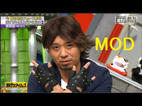 『脱力タイムズ特』🅷🅾🆃 大悟(千鳥)北川景子さんのオススメ本は? 『脱力タイムズ特』🅷🅾🆃 大悟(千鳥)北川景子さんのオススメ本は?