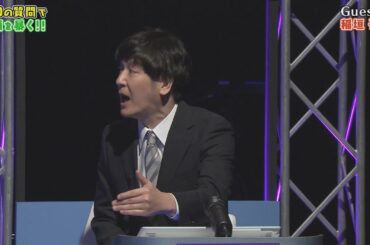 〈ガキの使い〉🅗🅞🅣 クイズ 稲垣吾郎の100のコト (前編) #2 🌏🌏🌏 Gaki no Tsukai Batsu Game #2