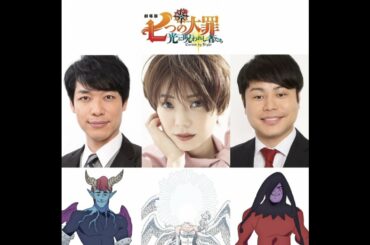 倉科カナ『七つの大罪』でアニメ映画声優に初挑戦　女神族を総べる“最高神”役「気を引き締めて」