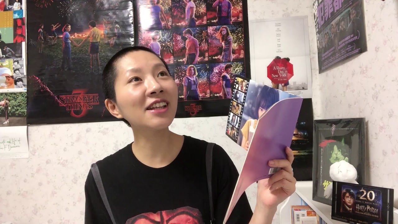 現代のATG!大絶賛!映画『ビューティフルドリーマー』!本広克行監督!押井守原案!『うる星やつら』との関連は!? 現代のATG!大絶賛!映画『ビューティフルドリーマー』!本広克行監督!押井守原案!『うる星やつら』との関連は!?