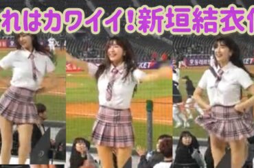 【美人】この女の子可愛すぎスカートがポロリ新垣結衣似