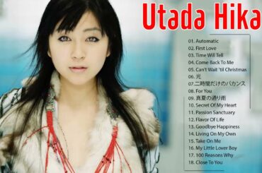 宇多田ヒカル 最新ベストヒットメドレー 2020   Utada Hikaru Greatest Hits 2021