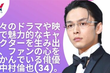 【中村倫也】  中村倫也「今とても心地いい」 ブレイク後の変化の中でたどり着いた自然体
