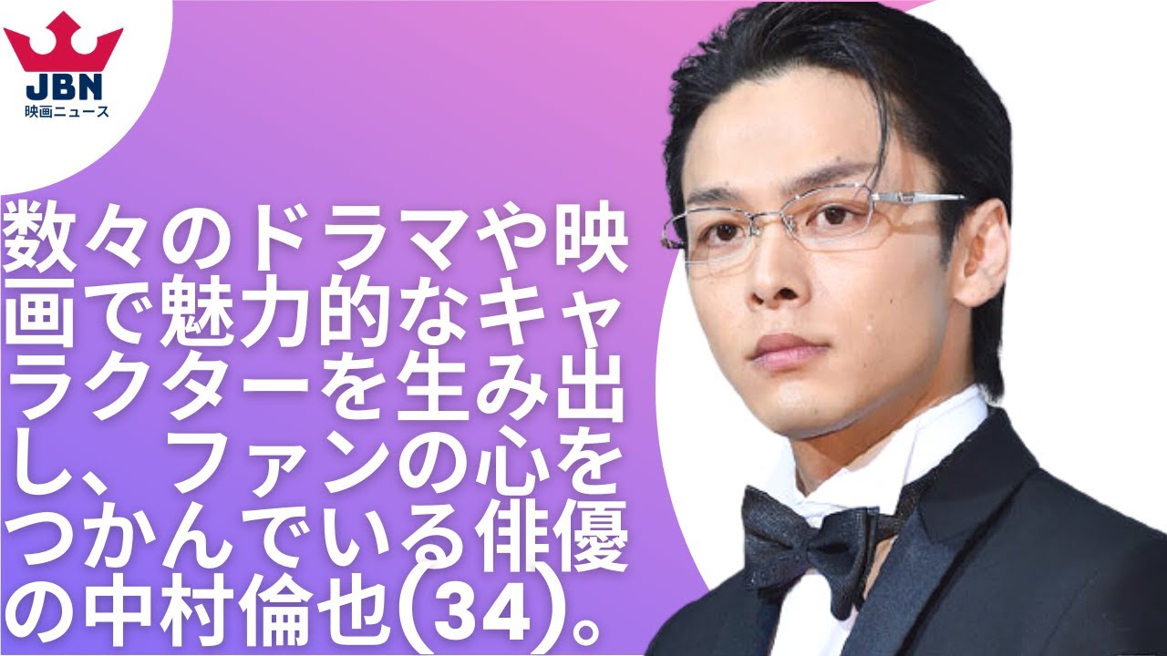 【中村倫也】 中村倫也「今とても心地いい」 ブレイク後の変化の中でたどり着いた自然体 【中村倫也】 中村倫也「今とても心地いい」 ブレイク後の変化の中でたどり着いた自然体