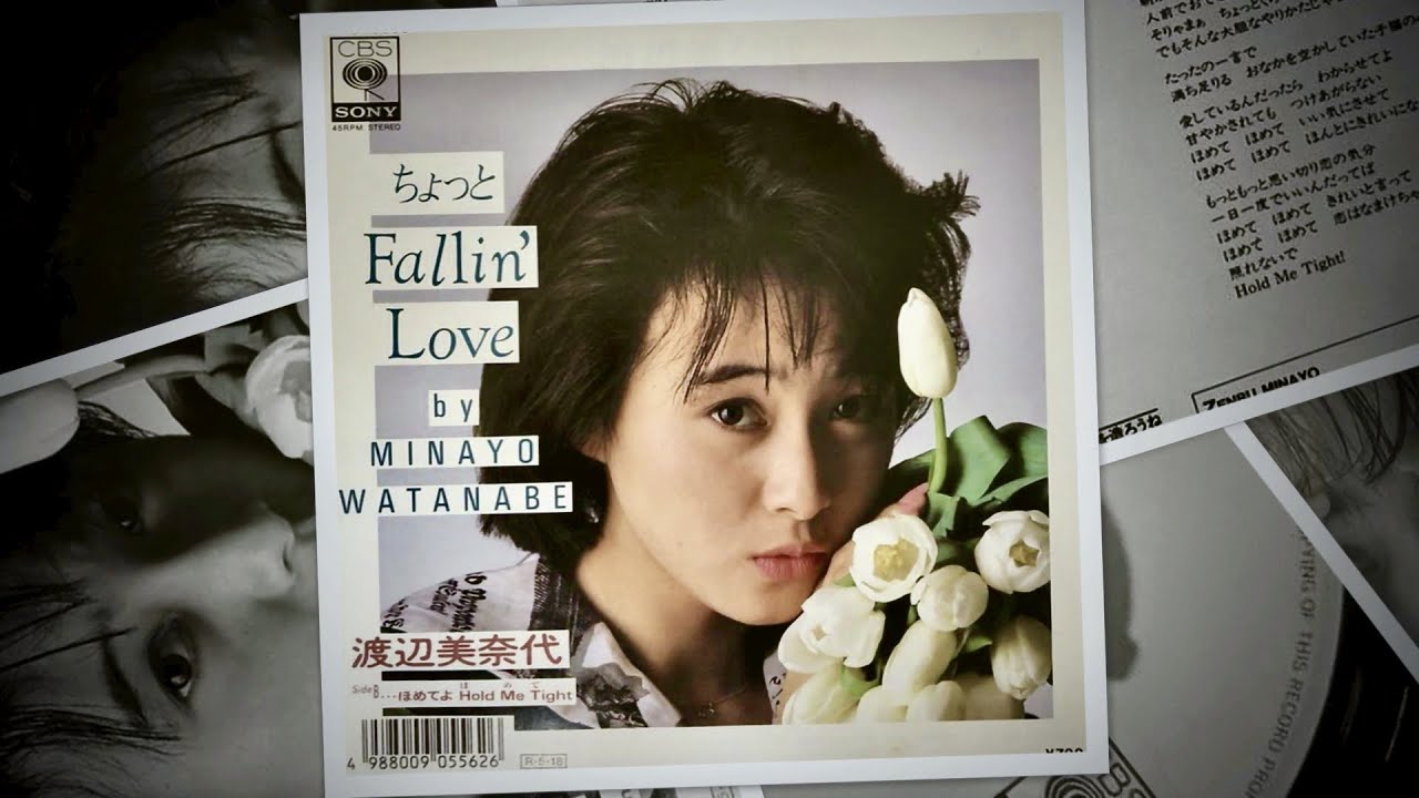 ちょっと Fallin' Love (Chotto Fallin' Love) - 渡辺美奈代 (Minayo Watanabe)  - 1988年 (8th シングル)