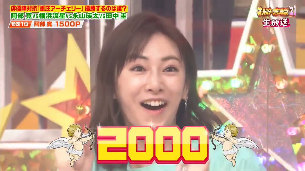 オールスター感謝祭 2021年3月27日 阿部寛・北川景子・川口春奈・田中圭ら豪華俳優参戦 Part 3 オールスター感謝祭 2021年3月27日 阿部寛・北川景子・川口春奈・田中圭ら豪華俳優参戦 Part 3