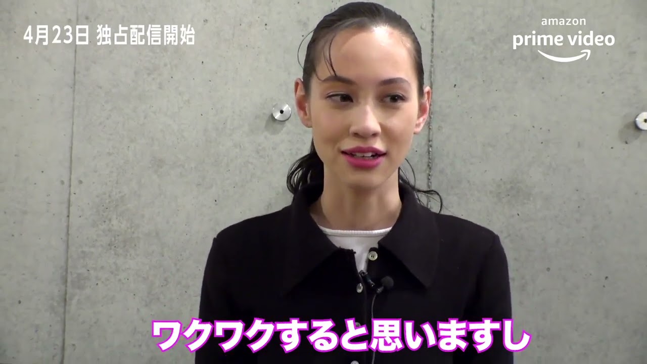 ようこそ水原希子ワールドへ！新感覚エンターテイメント番組『キコキカク』Amazon Prime Videoにて4月23日（金）より独占配信！