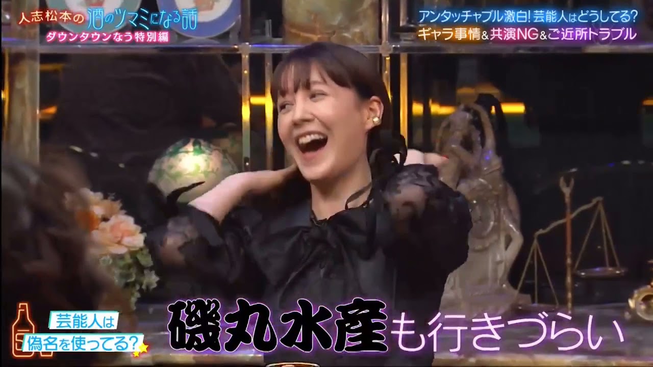 『ダウンタウンなう』トリンドル玲奈 ✿芸能人は 偽名を使ってる？!!アンタッチャブル激白！芸能人はどうしてる？ギャラ事情＆共演NG＆ご近所トラブル