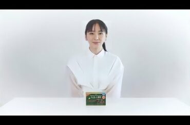 新垣結衣 明治 チョコレート効果 "朝チョコ効果はじめます" キャンペーン 2日目