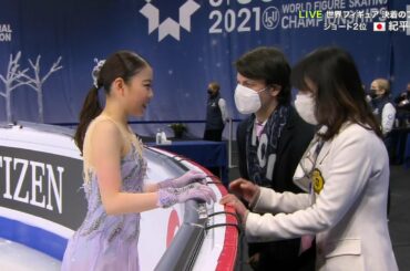 インタビュー映像 ISU World Figure Skating Championships 2021 FS 紀平梨花 Rika Kihira