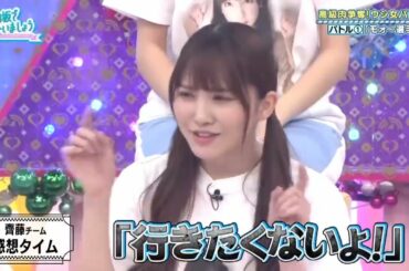 【日向坂46】 魅力的なセグメント2021年04月01日Part 14✓