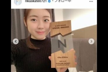 紀平梨花、Ｎ高卒業で制服ショットを公開「めっちゃ可愛い」「似合いすぎる」「新鮮」