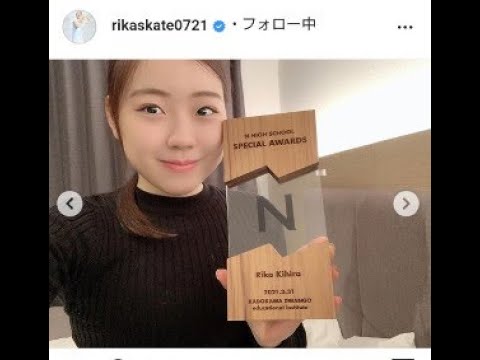 紀平梨花、Ｎ高卒業で制服ショットを公開「めっちゃ可愛い」「似合いすぎる」「新鮮」