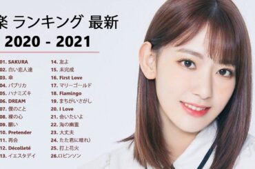 JPOP BEST ヒットメドレー 邦楽 最高の曲のリスト - 浜崎あゆみ, LISA,Official髭男dism,米津玄師,あいみょん,YOASOBI,宇多田ヒカル