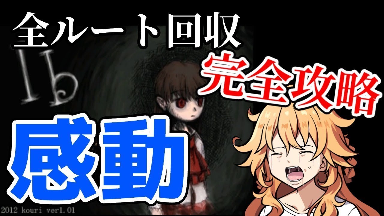 【#ホラゲー克服週間】超有名ホラーゲームを完全攻略【御伽原江良/にじさんじ】