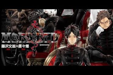Mars Red | Anime: Preview | 2021 Action, Historical, Military, Supernatural, Vampire