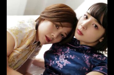 高宮まり×岡田紗佳 牌×牌II 週刊ポストデジタル写真集 [電子書籍版] (発売日 2020年10月26日) (P.1-99)