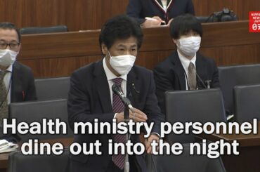 Health ministry personnel dine out into the night