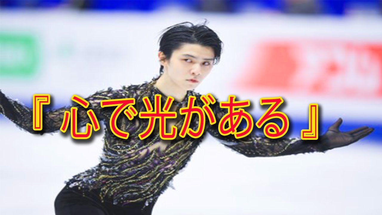 【ニュース速報】世界選手権3位、羽生結弦の“ぜんそく発作”はいつ起こったのか【『 心で光がある 』】 | スターライフ