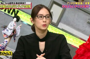 「脱力タイムズ」北川景子&小峠英二 | アリタ が 解 説 員 に 提 案..!?ww