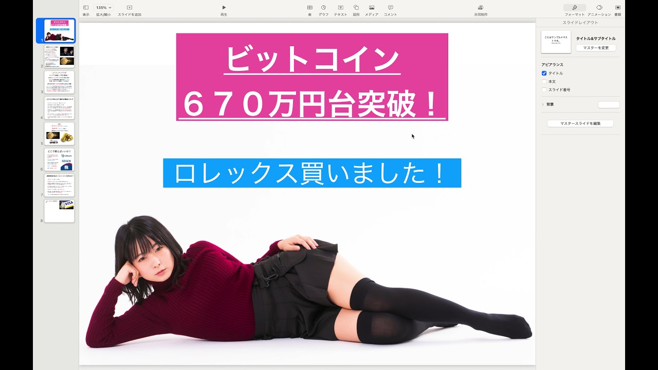 口座の資産が消えましたw 4月から爆上げします!理由を解説!】仮想通貨ビットコインBTCの相場分析!ETH、XRP、LTC、BCH、MONA、XLM、QTUM、BCC 口座の資産が消えましたw 4月から爆上げします!理由を解説!】仮想通貨ビットコインBTCの相場分析!ETH、XRP、LTC、BCH、MONA、XLM、QTUM、BCC