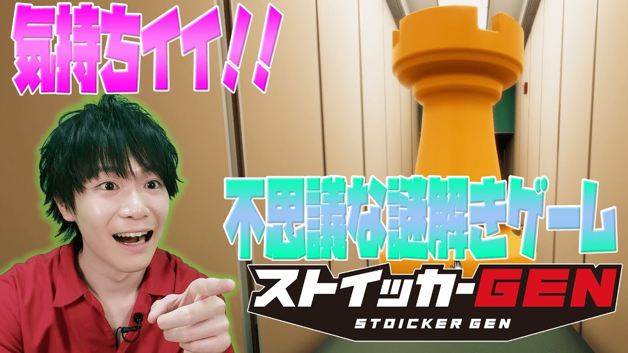 【Superliminal】視覚に惑わされるな【柔軟な思考】 【Superliminal】視覚に惑わされるな【柔軟な思考】