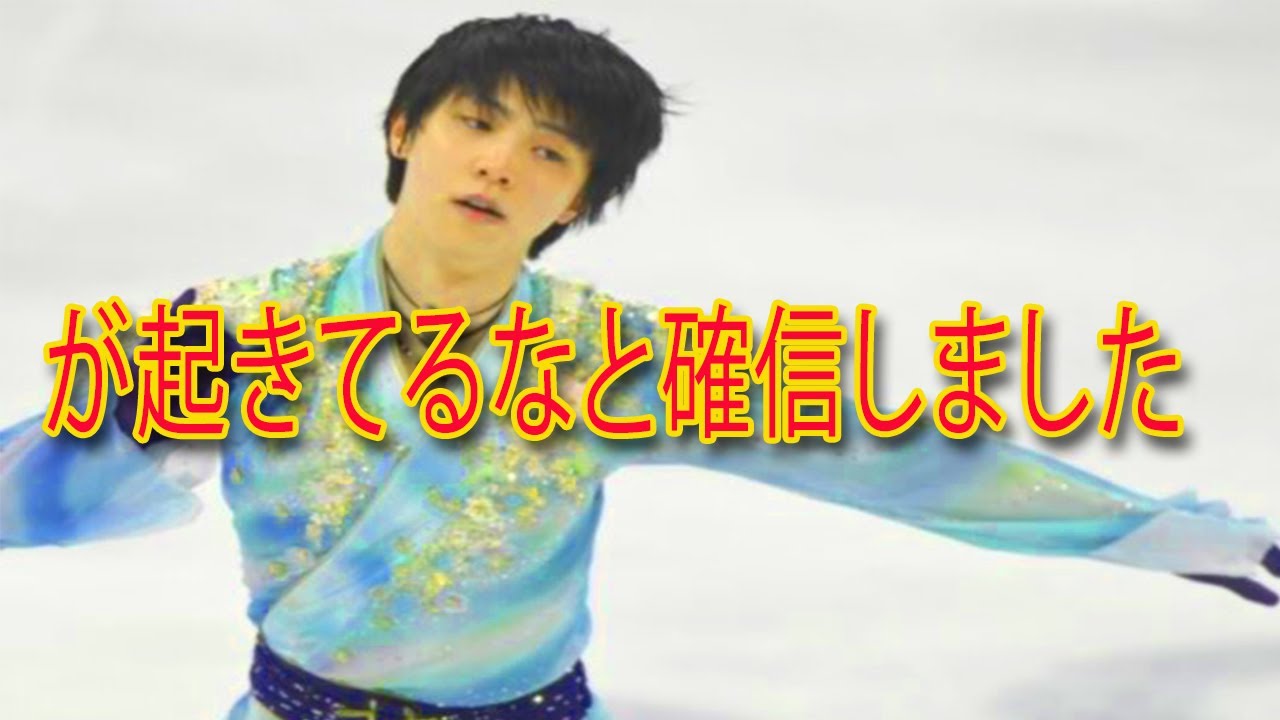 【ニュース速報】直前まで休憩、髪はボサボサ　世界選手権の羽生結弦に何があった？ | スターライフ