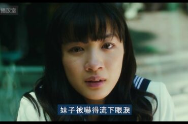 【奈斯】猛男長相可怕與妹子一見鍾情，苦苦單戀不敢告白